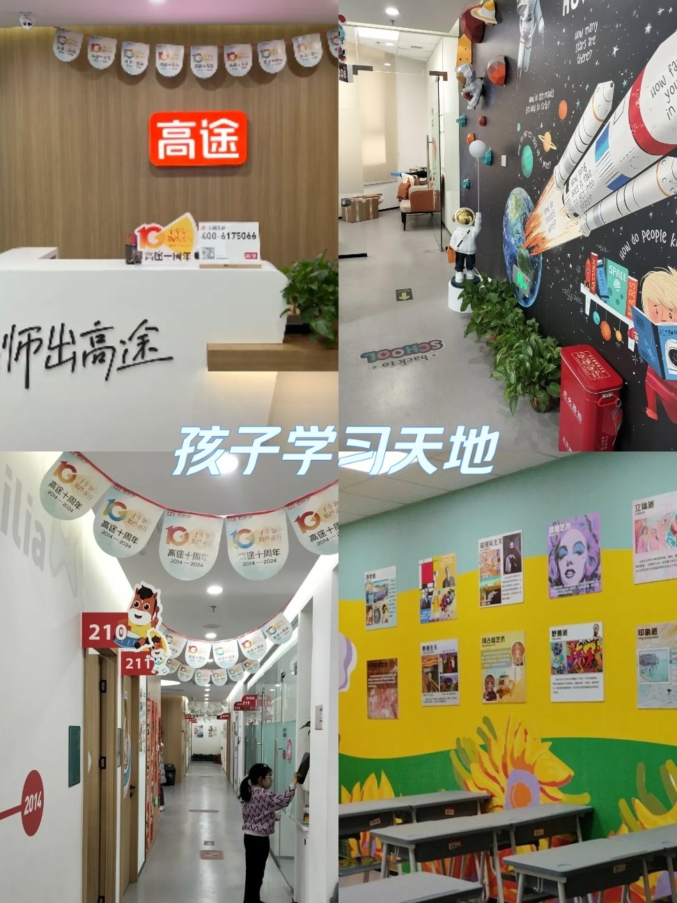 乐鱼体育登录-关于数字化青训平台实现个性化定制，培养青少年差异化发展的信息