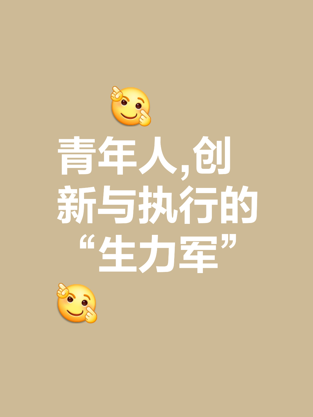 关于青训“专业引领+产业创新”在行业中实现新突破的信息