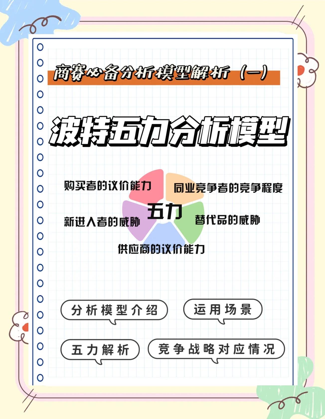 乐鱼体育-【策略揭秘】马克·塞尔比：用细节“设计”比赛的每一步的简单介绍