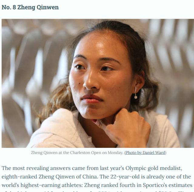 乐鱼电竞· (中国)官方网站-球员咖位：那些场外圈粉无数的明星的简单介绍