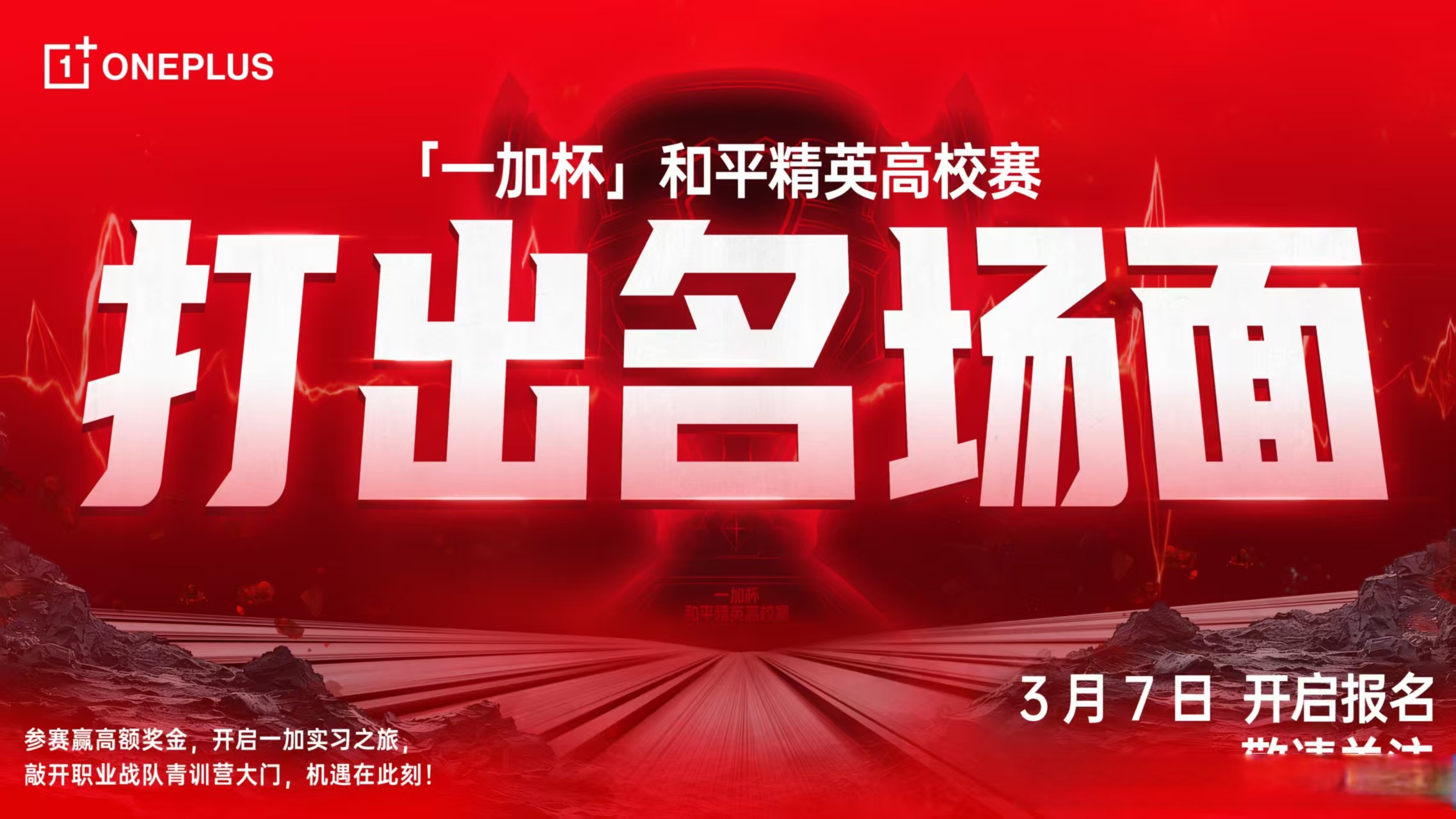 关于《王者荣耀》职业联赛与《和平精英》国际赛事的巅峰对决的信息