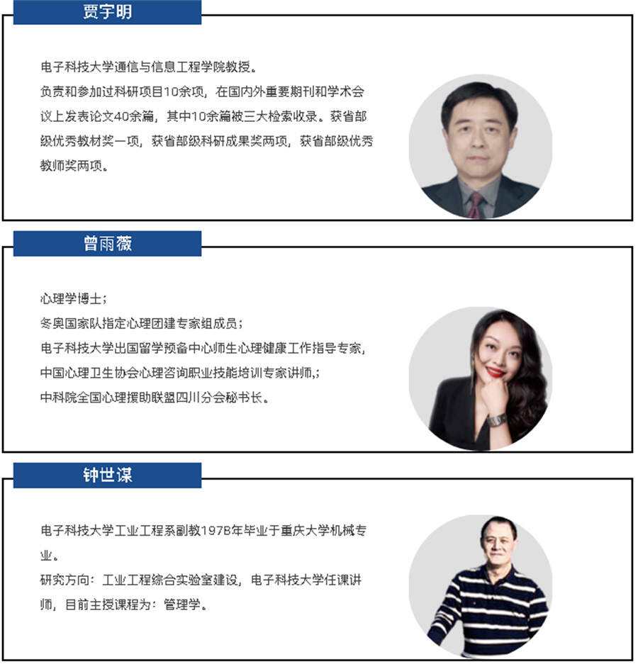 关于电竞教育体系逐步完善，专业人才培养加速的信息