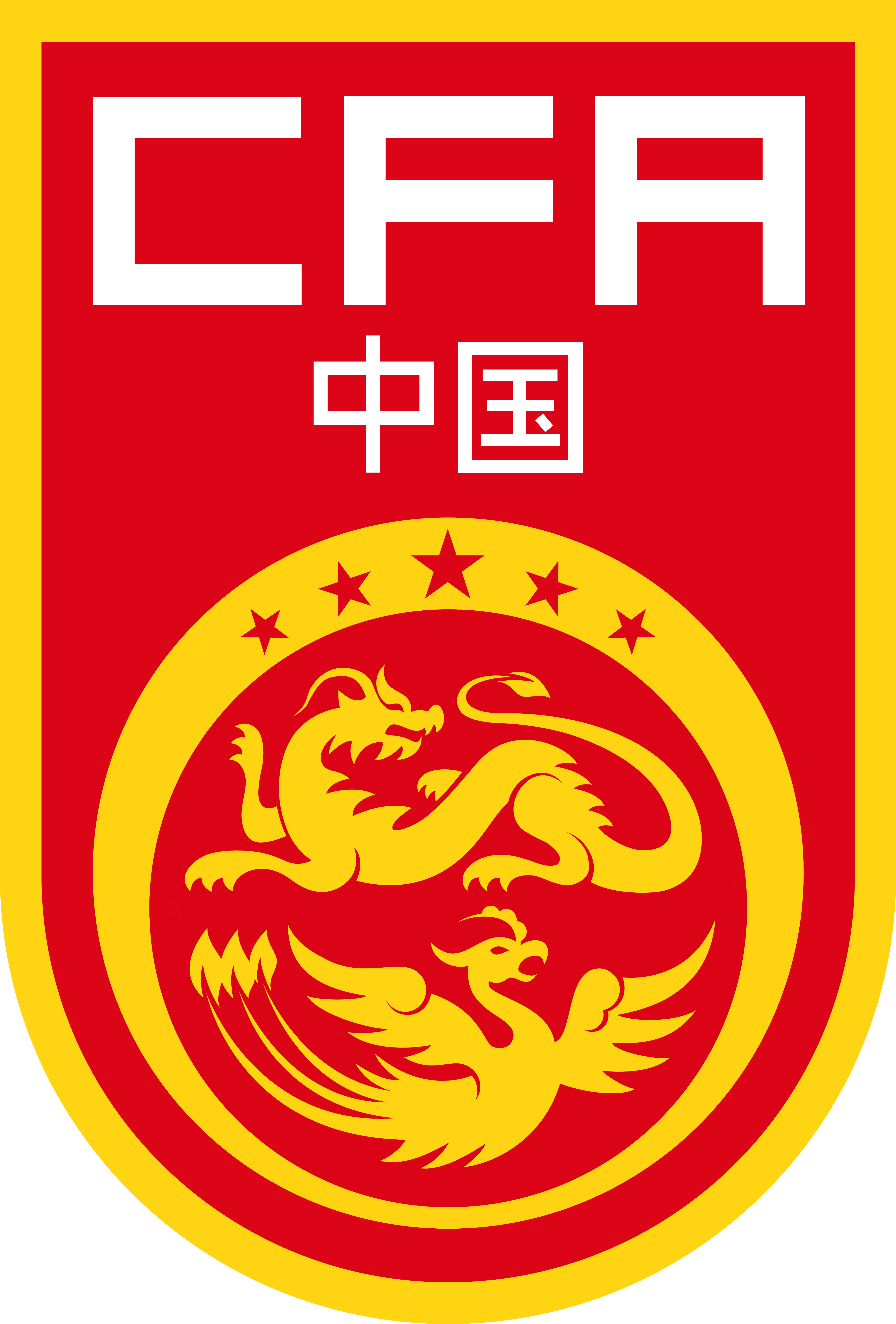 国际足联专家研讨会促进中国足球国际合作